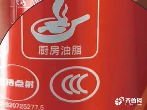 网售车载灭火器七成不合格 消防产品专家教您如何选择靠谱消防产品